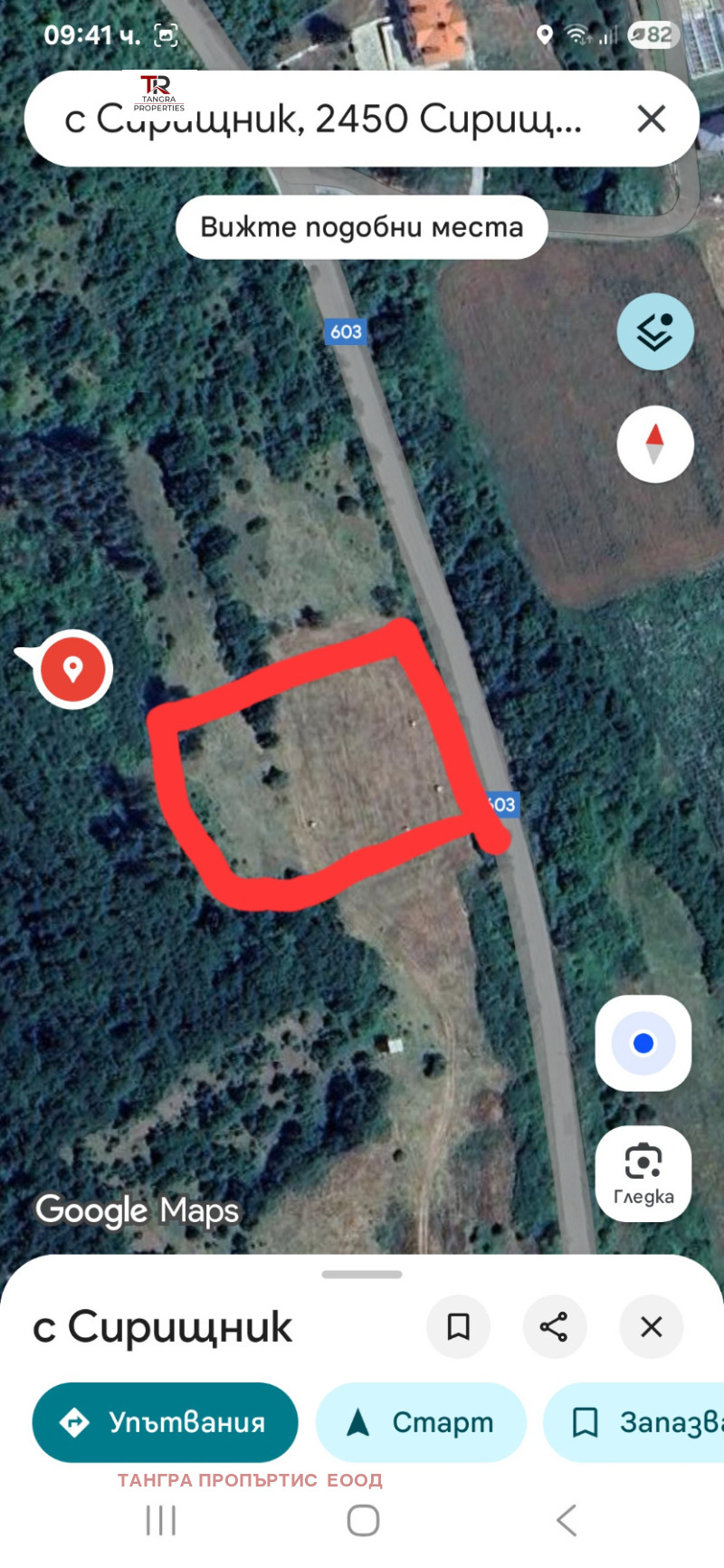 Продава ПАРЦЕЛ в област Перник, с. Сирищник - 1700 кв.м / 34 000 € » 66 498.22 лв., ТАНГРА ПРОПЪРТИС ЕООД