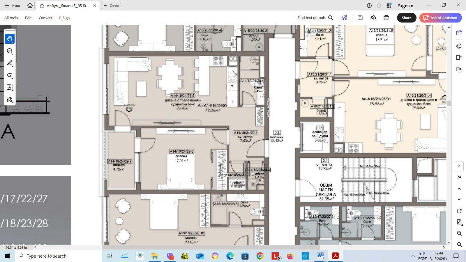 ������� 2-����� | Imot.bg � ����������� 1