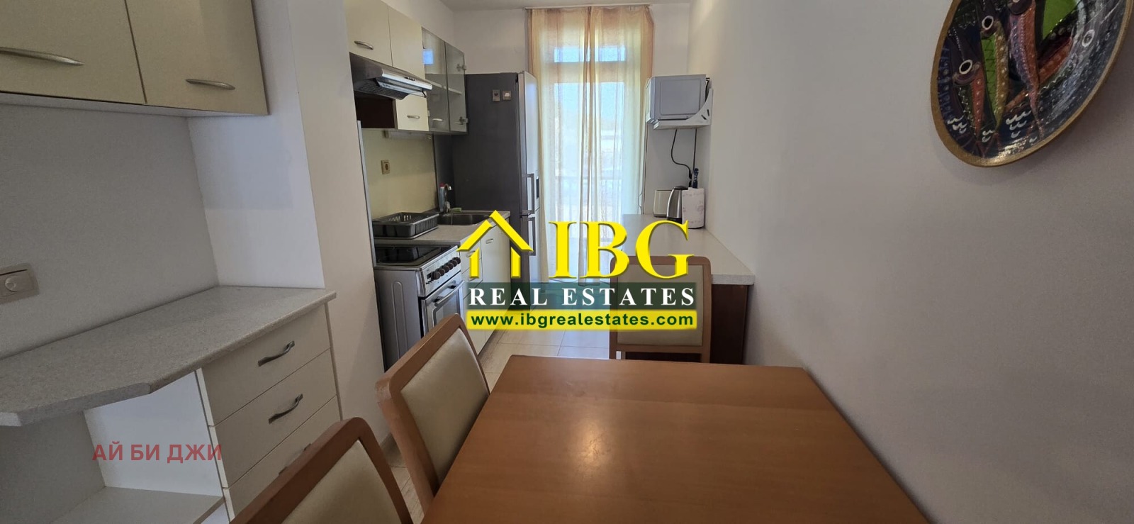 ������� 3-����� | Imot.bg � ����������� 3