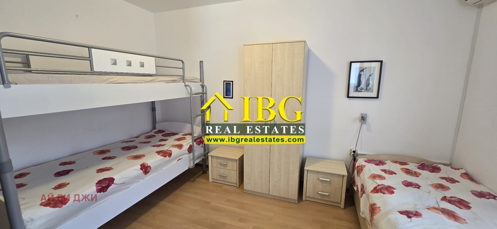 ������� 3-����� | Imot.bg � ����������� 14