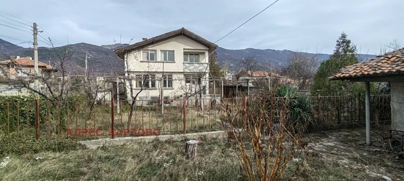 Продава КЪЩА, с. Кърнаре, област Пловдив, снимка 1 - Къщи - 45174159