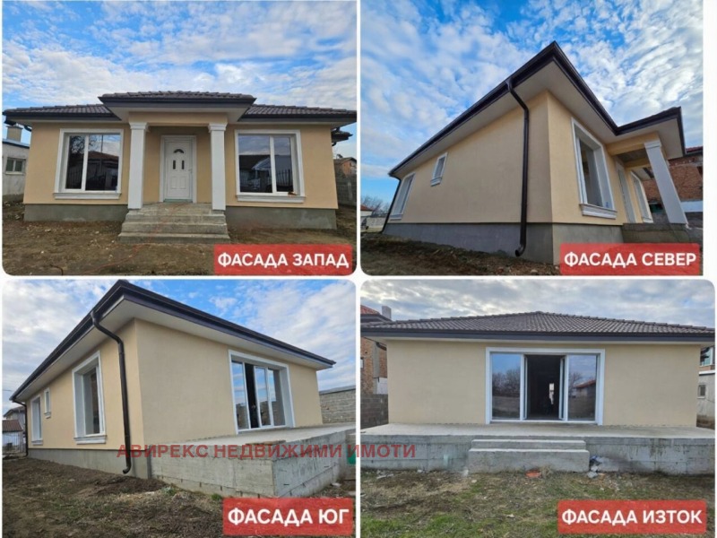 Продава КЪЩА, област Пловдив, с. Рогош • 250000 € • 85038680 — Holmes.bg