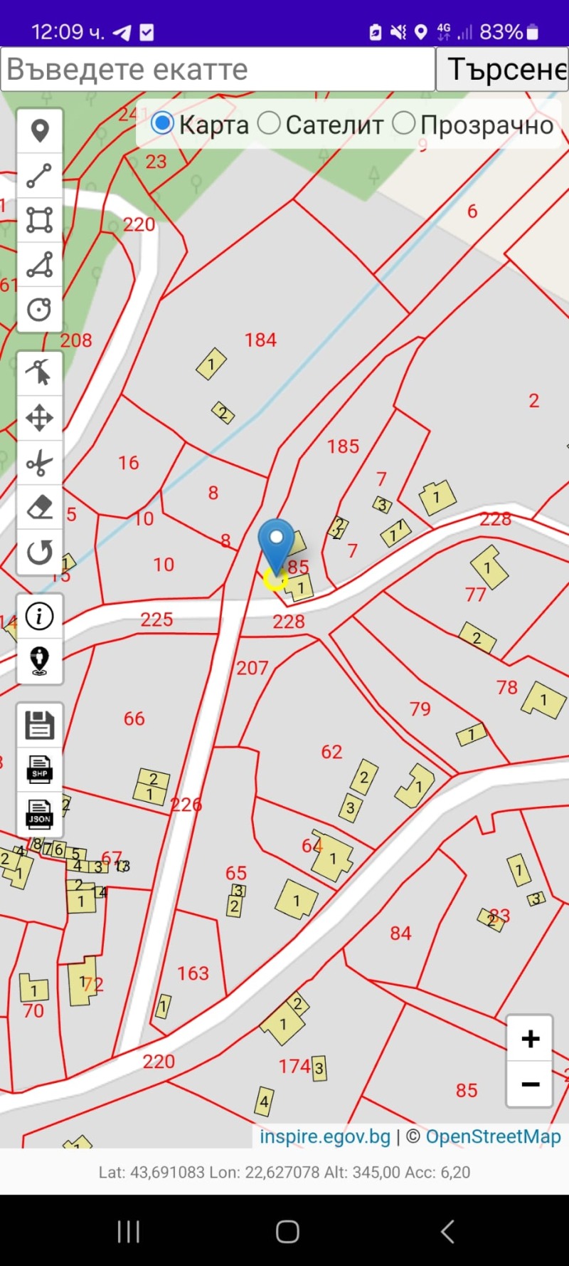 Продава  Парцел област Видин , с. Върба , 3800 кв.м | 86717230