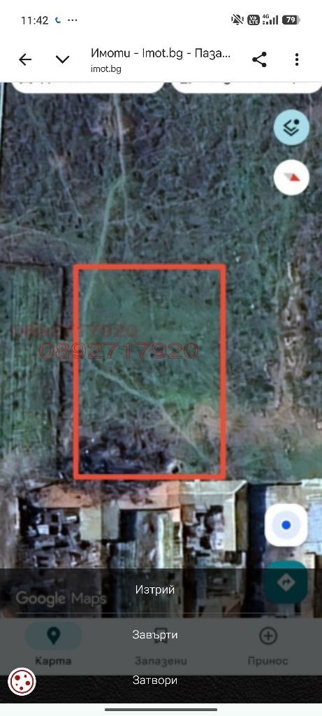 Продава ПАРЦЕЛ, гр. Раковски, област Пловдив, снимка 2 - Парцели - 55949211