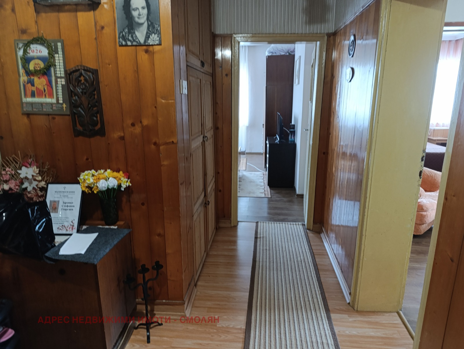 Продава ЕТАЖ ОТ КЪЩА, гр. Смолян, Стар център, снимка 13 - Етаж от къща - 55996133