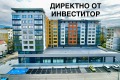 Продава 2-СТАЕН, гр. София, Люлин 4, снимка 1