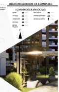 Продава  3-стаен град Пловдив , Тракия , 111 кв.м | 23470295 - изображение [9]