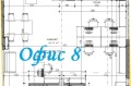 Продава ОФИС, град София, Люлин - център • 123000 € • 82659637 — Holmes.bg
