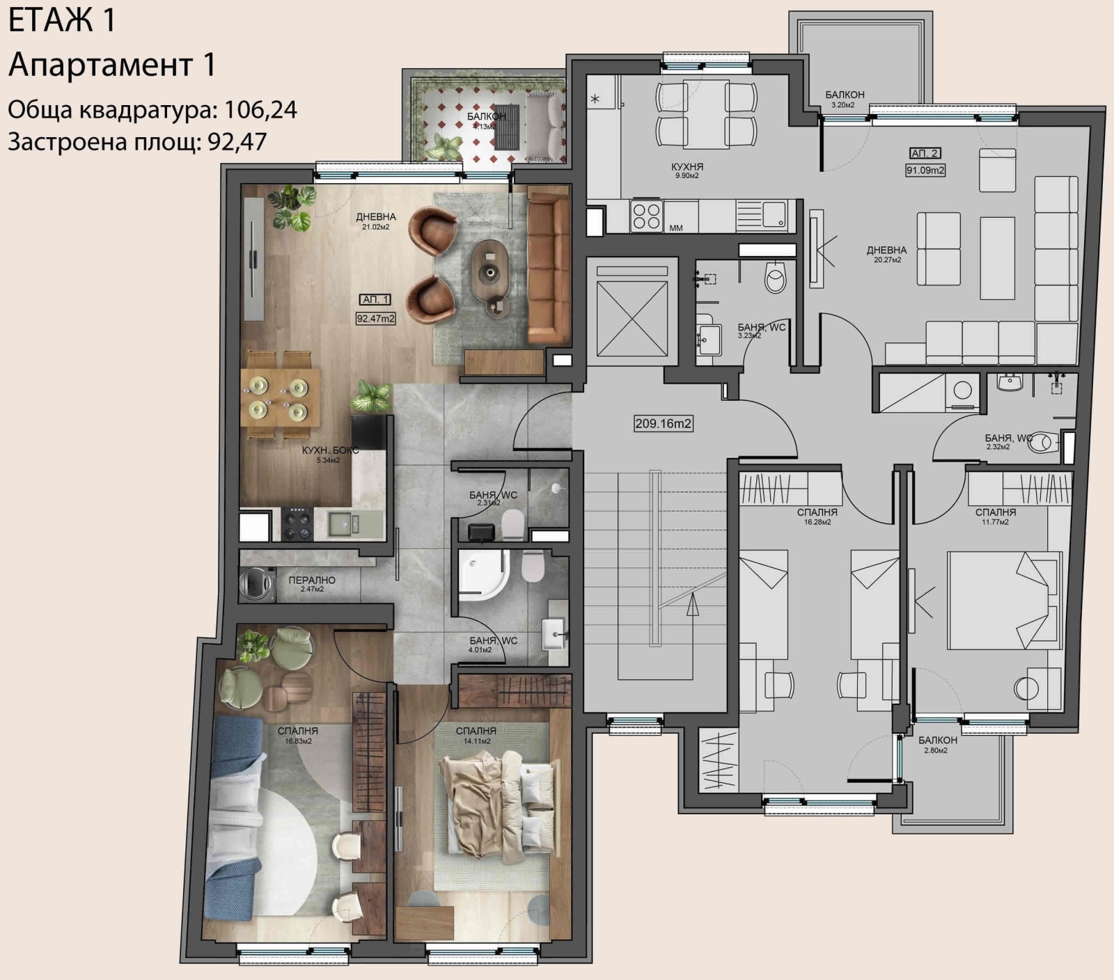 ������� 3-����� | Imot.bg � ����������� 3