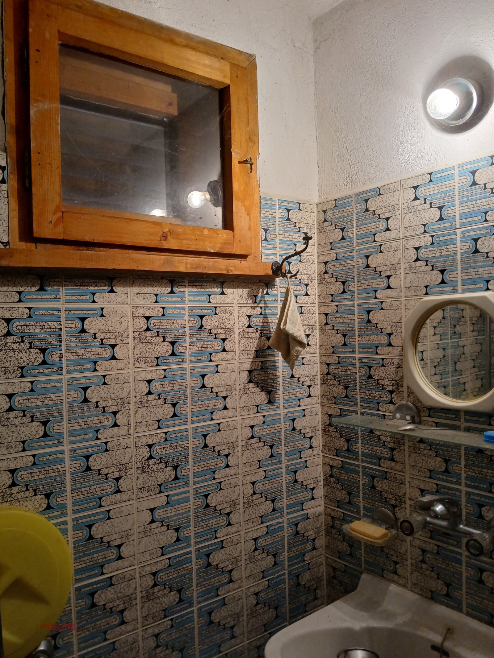 Продава КЪЩА | Imot.bg — изображение 9