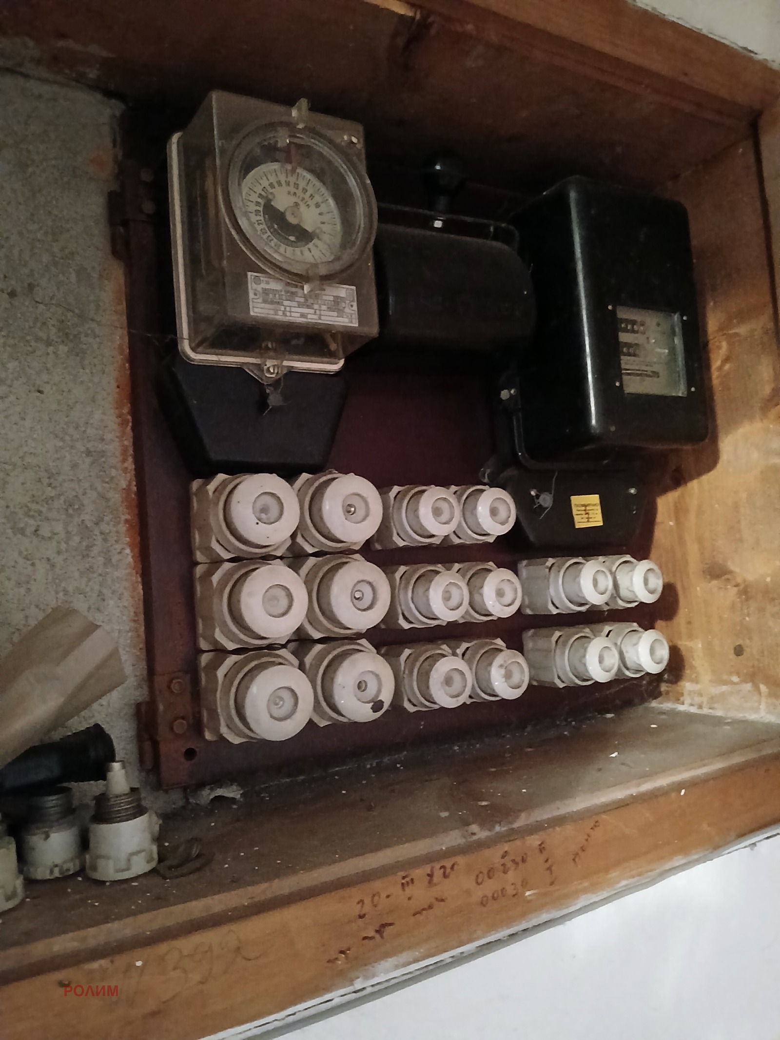 Продава КЪЩА | Imot.bg — изображение 12