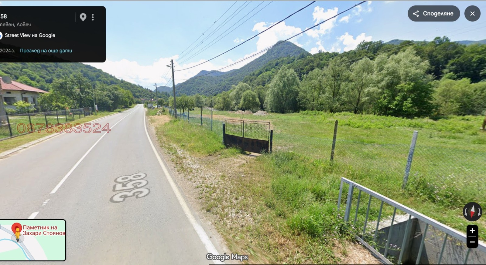 ������� ������ | Imot.bg � ����������� 5