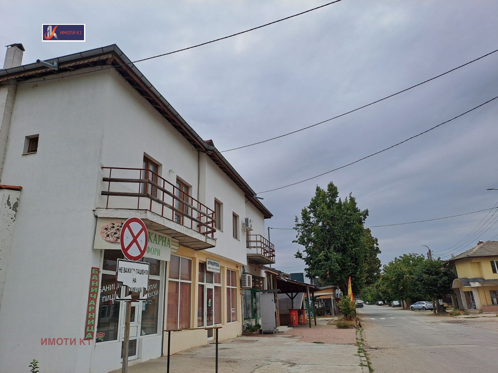 ������� ������� | Imot.bg � ����������� 15