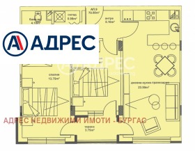 2 спаваће собе Меден рудник - зона Д, Бургас 1