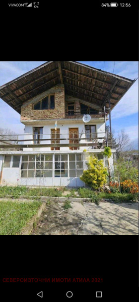De vânzare Casa