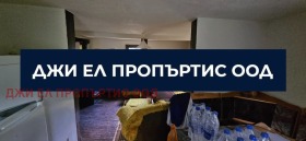 КЪЩА, 140 m2