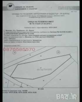    | Imot.bg    2
