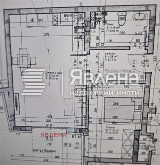 Продава 2-СТАЕН, гр. София, Обеля 2, снимка 7 - Апартаменти - 56731529
