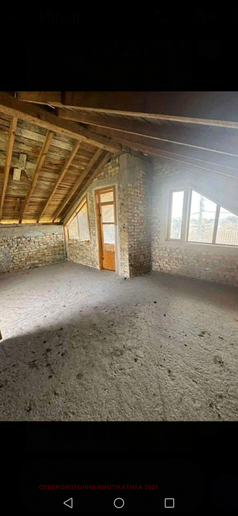 Продава  Къща град Варна , м-т Манастирски рид , 120 кв.м | 38476362 - изображение [5]