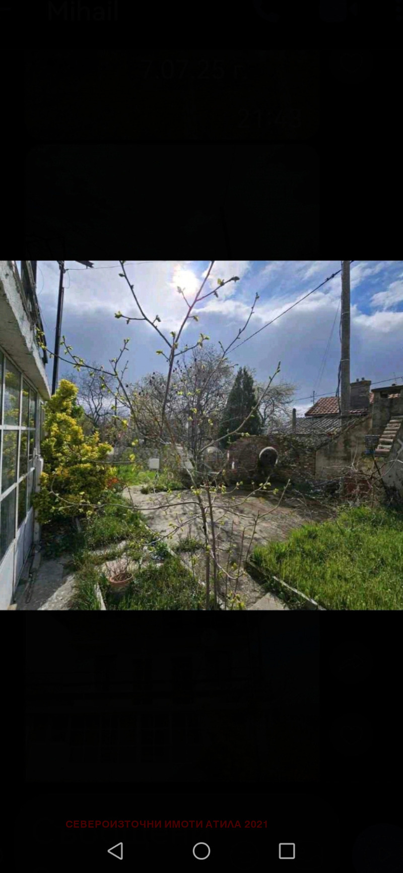 Продава  Къща град Варна , м-т Манастирски рид , 120 кв.м | 38476362 - изображение [6]