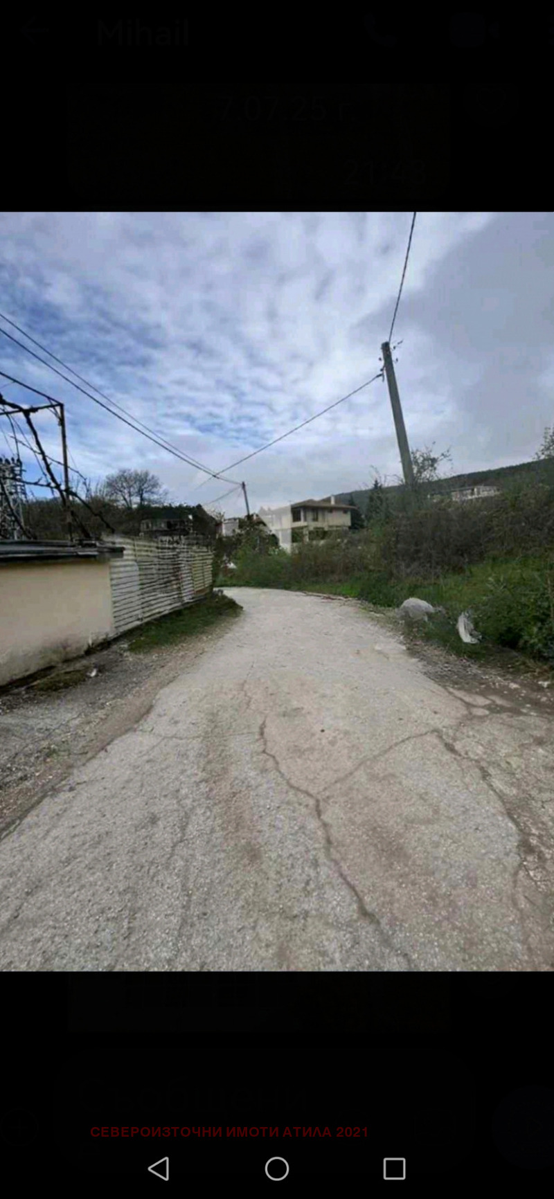 Продава  Къща град Варна , м-т Манастирски рид , 120 кв.м | 38476362 - изображение [10]
