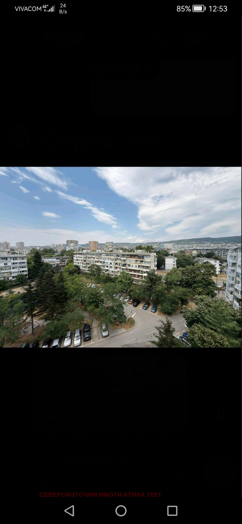 Продава  Къща град Варна , м-т Манастирски рид , 120 кв.м | 38476362 - изображение [9]