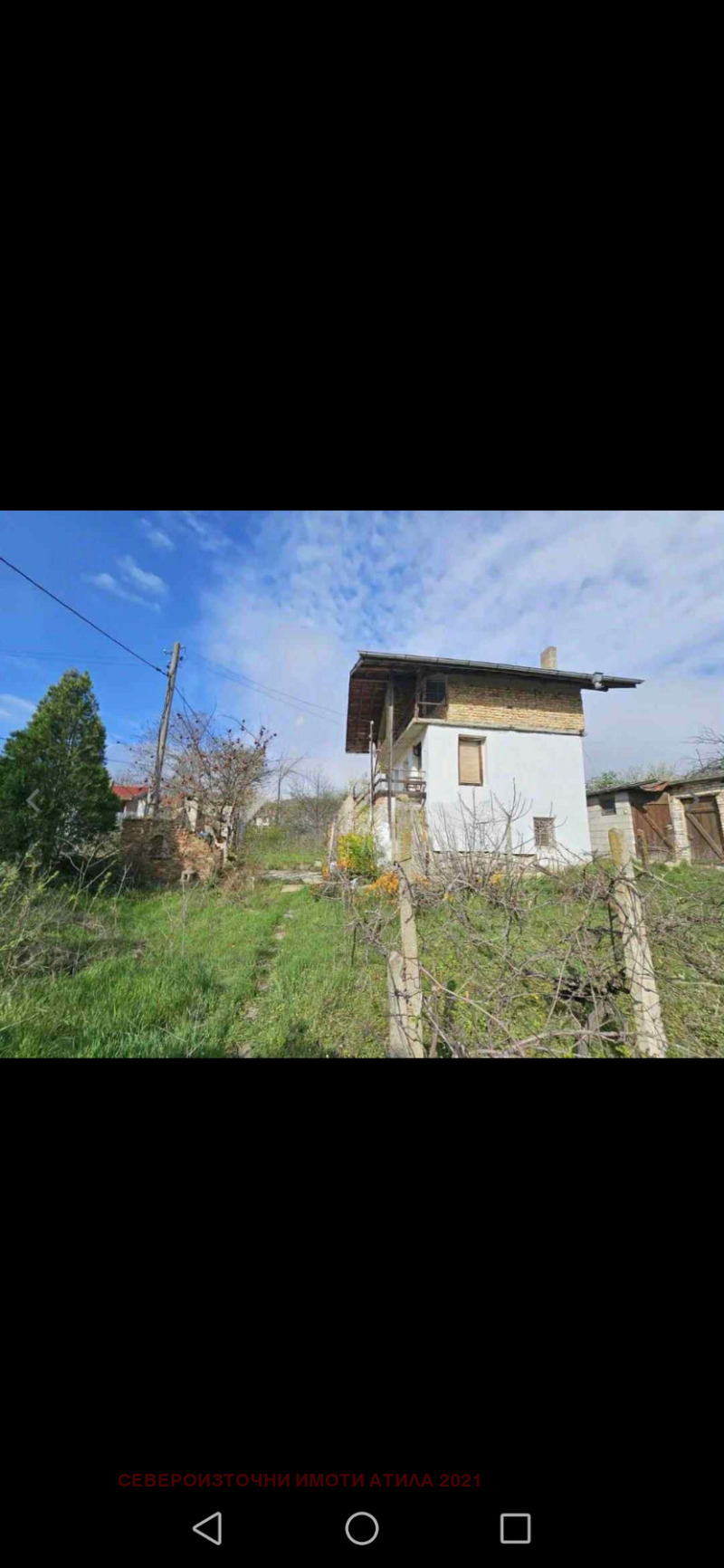 Продава  Къща град Варна , м-т Манастирски рид , 120 кв.м | 38476362 - изображение [2]