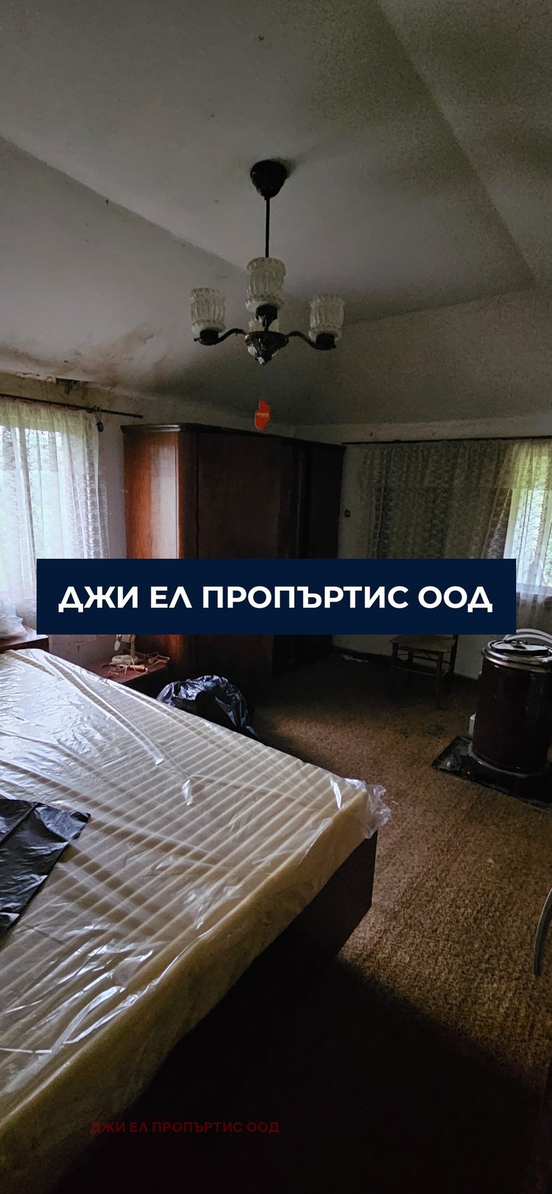 Продава КЪЩА, гр. Перник, Църква, снимка 7 - Къщи - 54698511