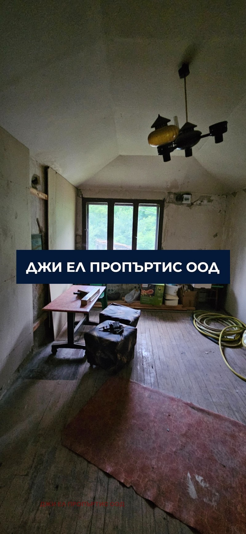 Продава КЪЩА, гр. Перник, Църква, снимка 8 - Къщи - 54698511