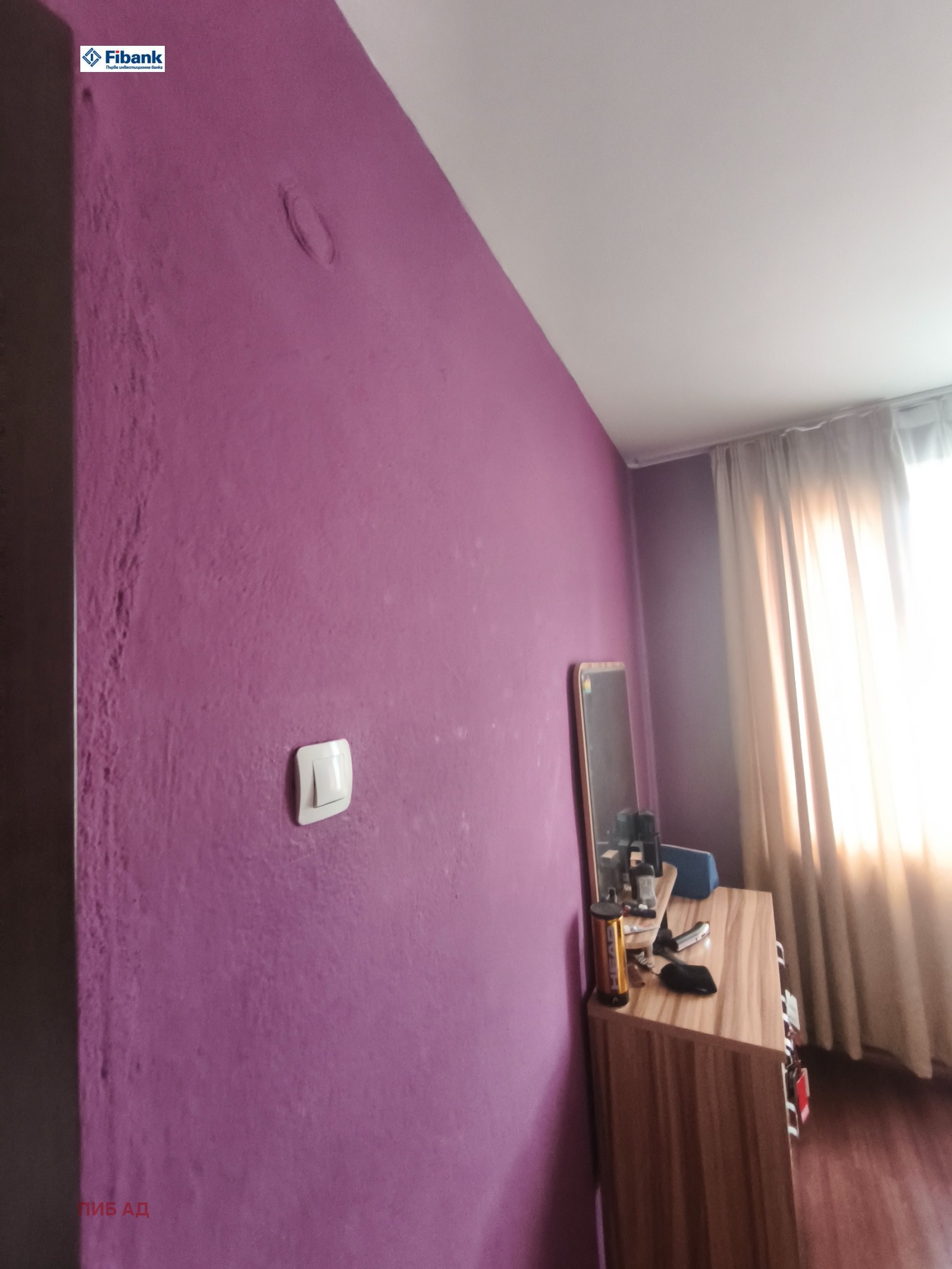 Продава 3-СТАЕН, гр. Стара Загора, Център, снимка 2 - Апартаменти - 56353544