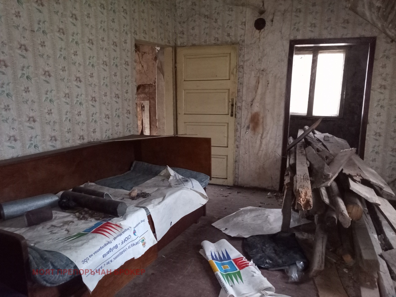 Продава КЪЩА, гр. София, Хаджи Димитър, снимка 7 - Къщи - 54275504