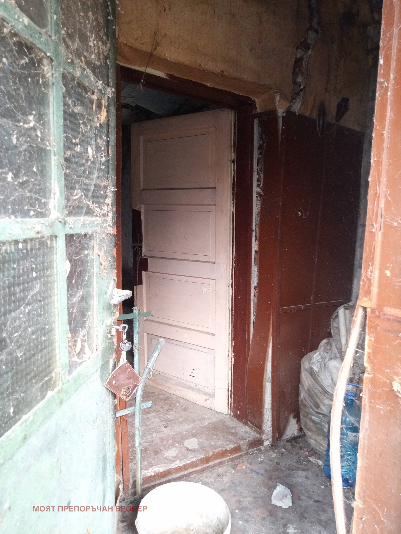 Продава КЪЩА, гр. София, Хаджи Димитър, снимка 5 - Къщи - 54275504