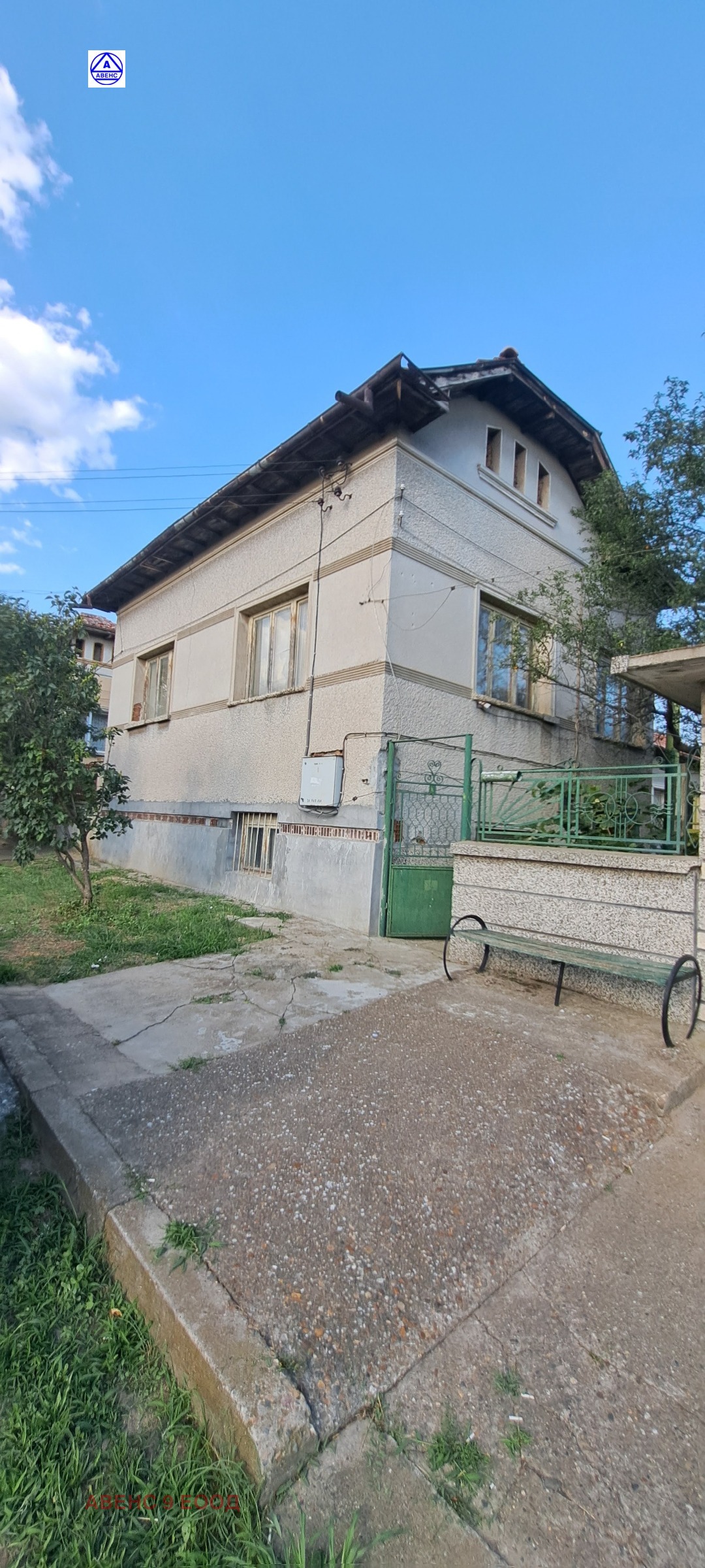 Продава КЪЩА, гр. Гулянци, област Плевен, снимка 14 - Къщи - 55537941