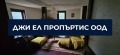 Продава КЪЩА, гр. Перник, Църква, снимка 5