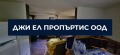 Продава КЪЩА, гр. Перник, Църква, снимка 1