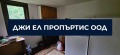 Продава КЪЩА, гр. Перник, Църква, снимка 3