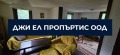 Продава КЪЩА, гр. Перник, Църква, снимка 4