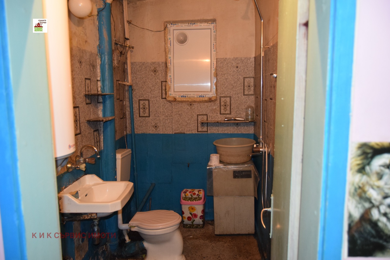 ������� 2-����� | Imot.bg � ����������� 13
