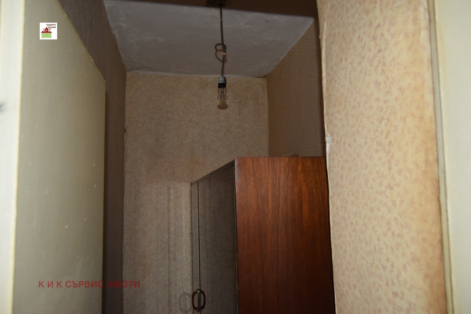 ������� 2-����� | Imot.bg � ����������� 14