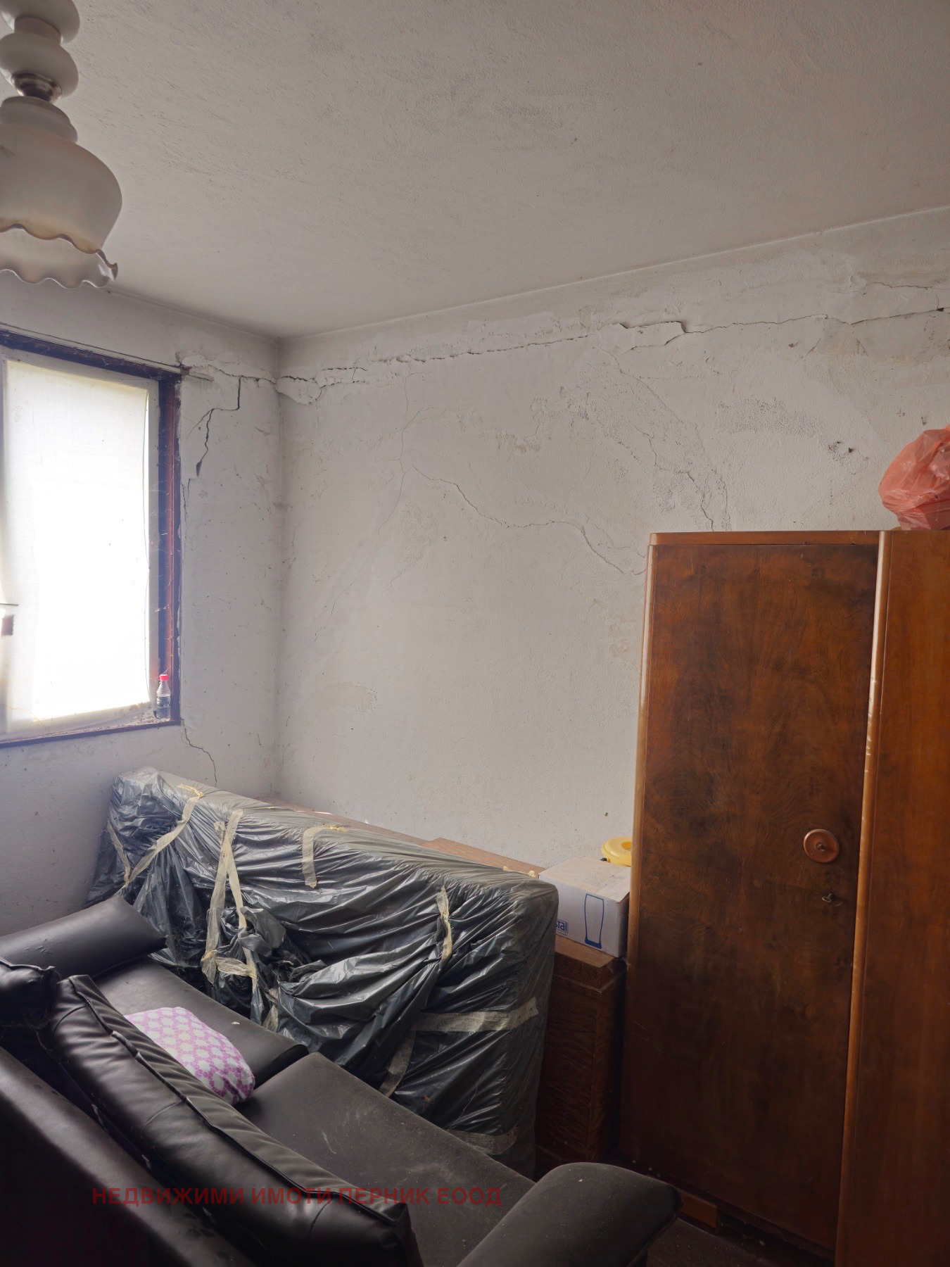 ������� ���� | Imot.bg � ����������� 6