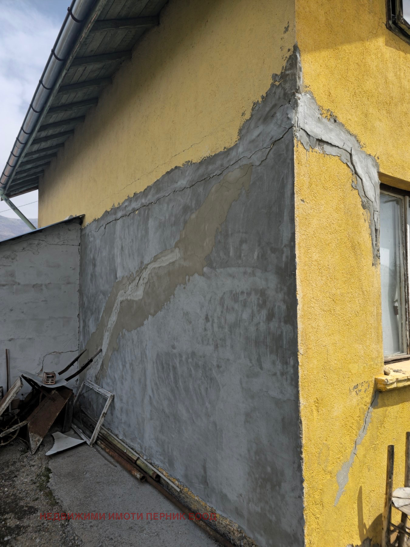 ������� ���� | Imot.bg � ����������� 4