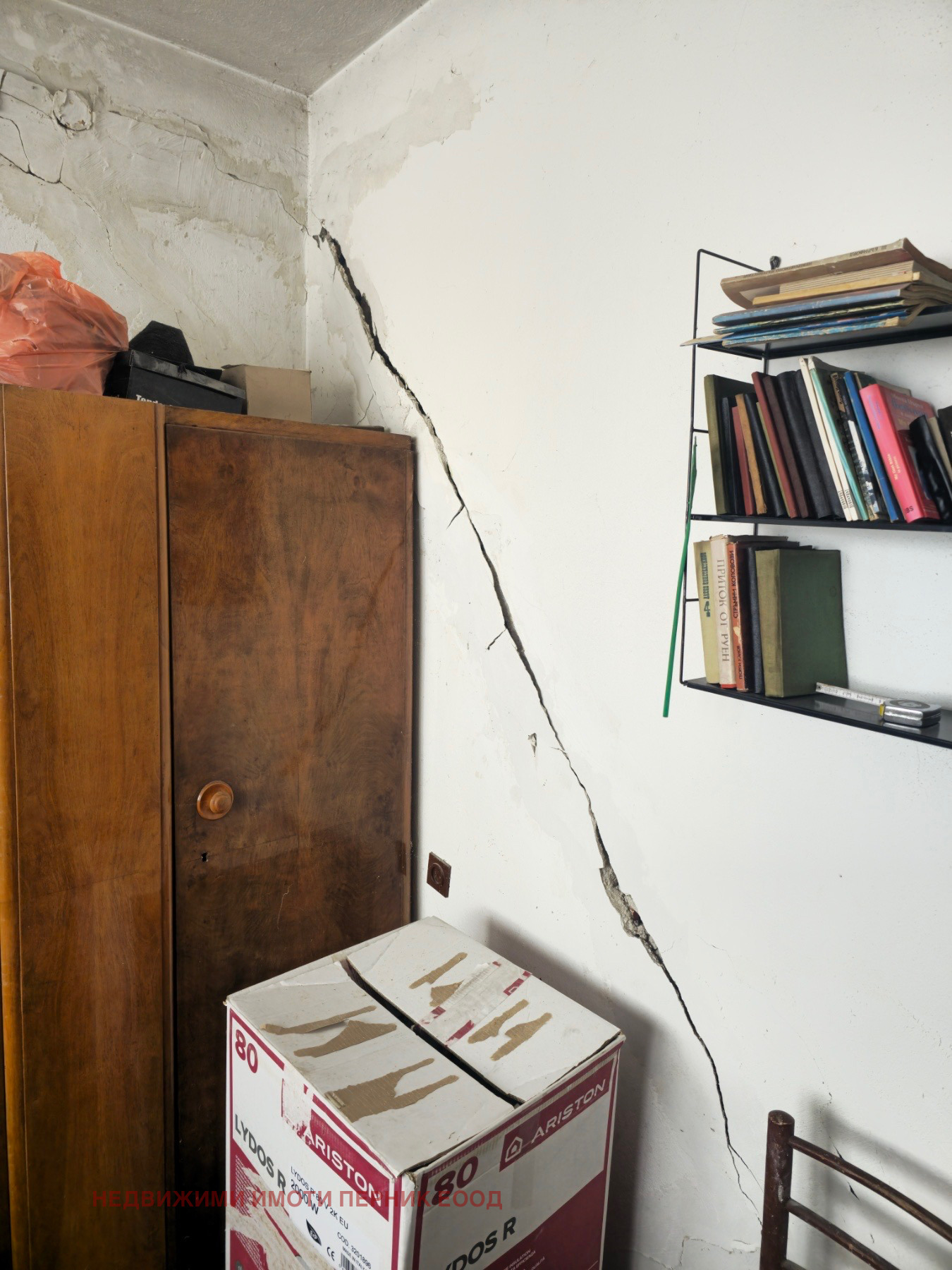 ������� ���� | Imot.bg � ����������� 5