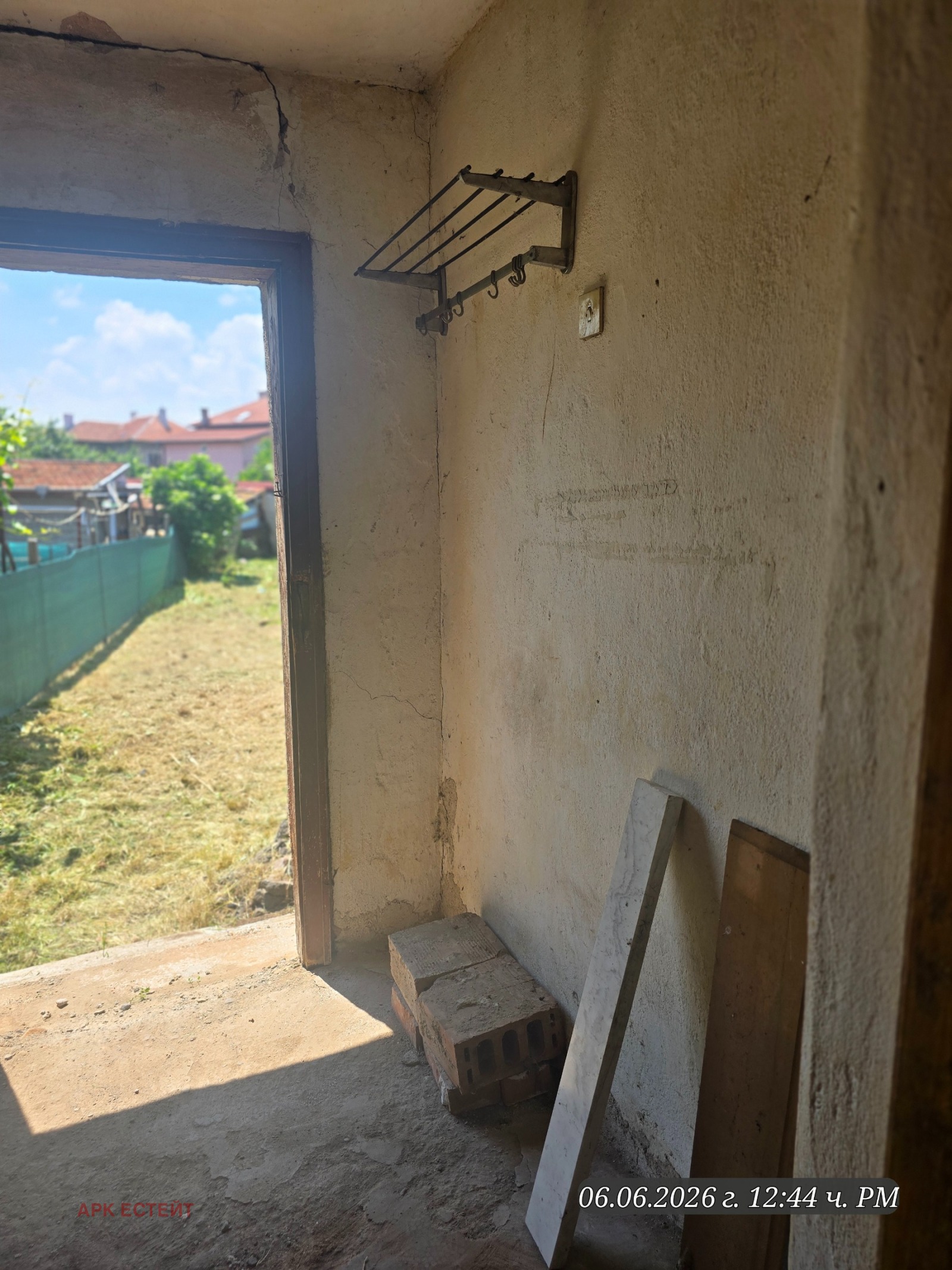������� ���� | Imot.bg � ����������� 6