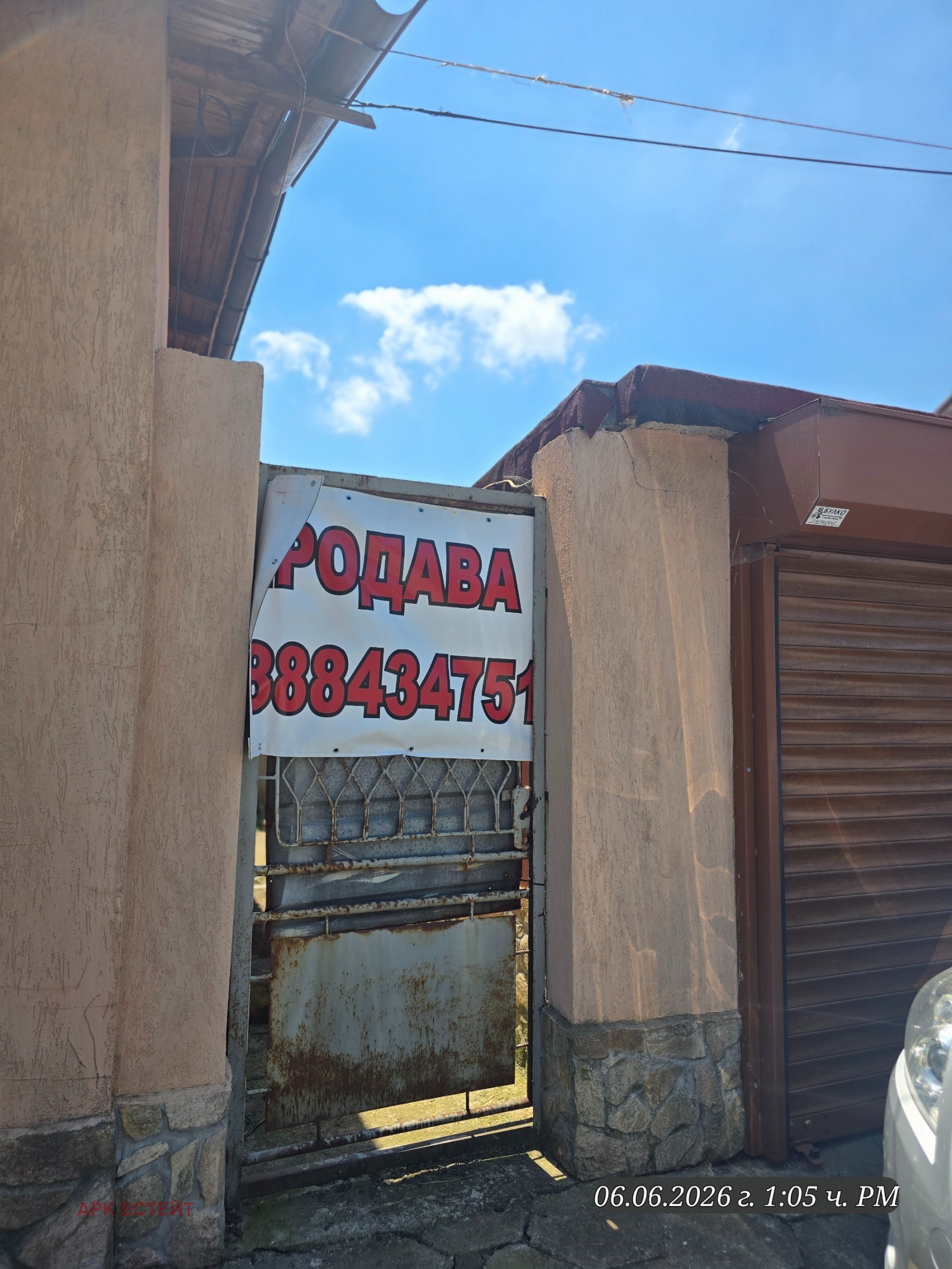 ������� ���� | Imot.bg � ����������� 13