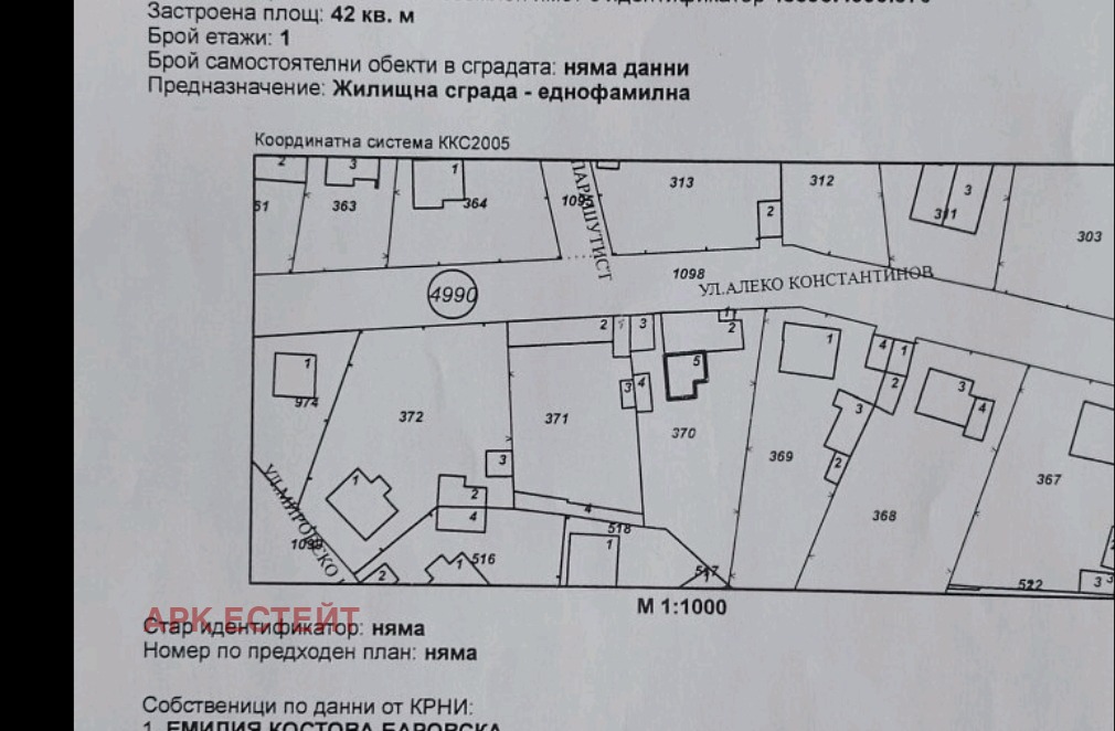 ������� ���� | Imot.bg � ����������� 16