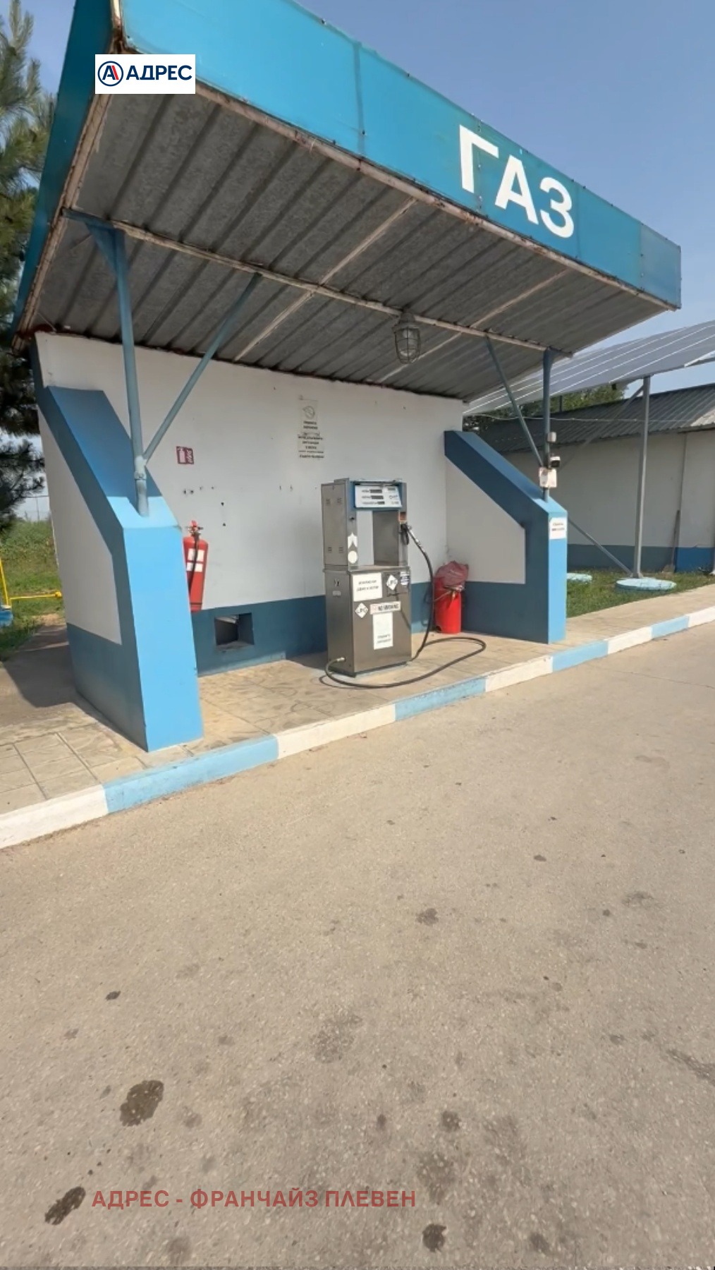 Продава БЕНЗИНОСТАНЦИЯ/ГАЗСТАНЦИЯ | Imot.bg — изображение 9