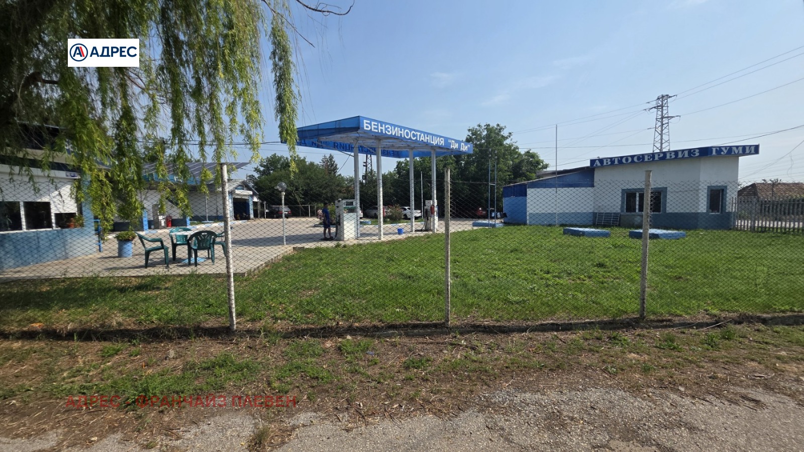 Продава БЕНЗИНОСТАНЦИЯ/ГАЗСТАНЦИЯ | Imot.bg — изображение 3