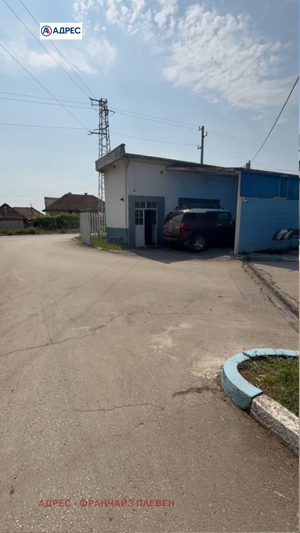 Продава БЕНЗИНОСТАНЦИЯ/ГАЗСТАНЦИЯ | Imot.bg — изображение 8