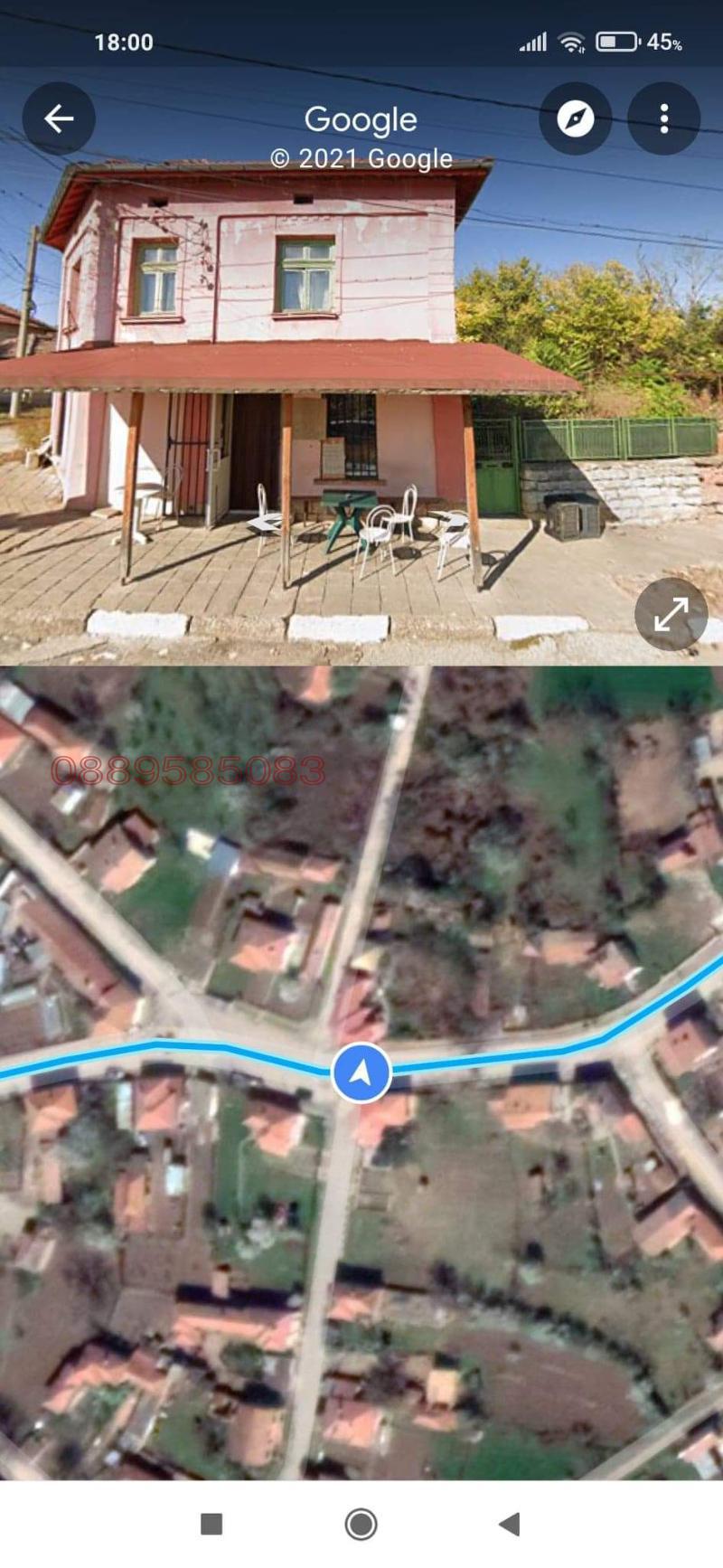 Продава ПАРЦЕЛ, с. Радомирци, област Плевен, снимка 2 - Парцели - 52778876