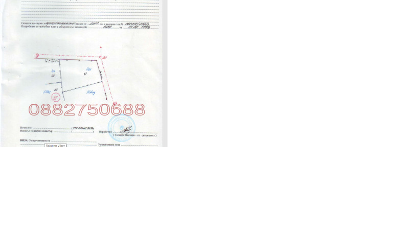 For Sale  Plot region Stara Zagora  , Pshenichevo , 1751 sq.m | 54174867 - image [2]